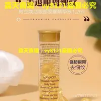 在飛比找露天拍賣優惠-伊麗莎白雅頓時空煥活眼膠囊精華液補水去細紋雅頓眼膠1.2ml