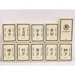 ❤️現貨❤️《阿原 YUAN》精油 菁油棒10ML 茶樹 檜木 尤加利 悅方 靜方 舒方 清方 醒方 納方