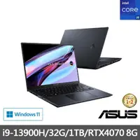 在飛比找momo購物網優惠-【ASUS】1TB行動固態硬碟組★14.5吋i9 RTX40