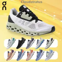 在飛比找蝦皮購物優惠-On Cloudstratus 減震透氣跑鞋穩定支撐運動鞋