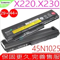 在飛比找Yahoo奇摩購物中心優惠-Lenovo X220 X230 44+ 電池適用 聯想 X