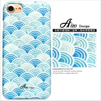 在飛比找神腦生活優惠-【AIZO】客製化 手機殼 蘋果 iPhone 6plus 