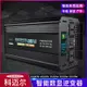 逆變器科邁爾大功率修弦波家用車載逆變器12V24V48V60V轉220V3000W4000W 小山好物