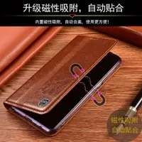 在飛比找ETMall東森購物網優惠-適配小米紅米Note9pro max手機殼Note9S真皮翻