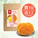 減糖 愛文芒果乾60g /包，10包組