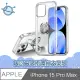 【宇宙殼】iPhone 15 Pro Max 銀河磁吸指環扣支架透明手機保護殼