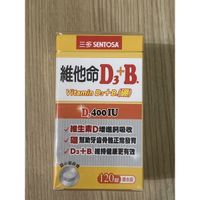 三多 維他命D3+B (硼）120錠膜衣錠 公司貨