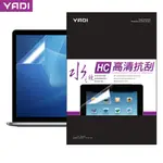 YADI 水之鏡 ASUS CHROMEBOOK C523 專用  HC高清防刮螢幕保護貼