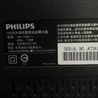 在飛比找蝦皮購物優惠-PHILIPS飛利浦55型液晶電視 55PUH7032/96