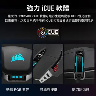 海盜船 CORSAIR M65 RGB ULTRA 電競滑鼠-黑 現貨 蝦皮直送