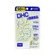 [DOKODEMO] DHC 薏仁精華