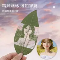 在飛比找蝦皮商城精選優惠-客製化樹葉雕刻照片客製送女男女生男生樹葉結婚diy創意手工紀