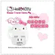 小花花日本精品♥ Hello Kitty 變壓器 海外旅行用變壓器 白色大臉趴23006300