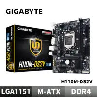 在飛比找蝦皮商城優惠-GIGABYTE 技嘉 H110M-DS2V 主機板