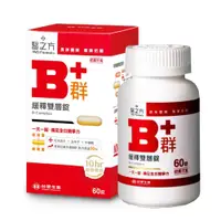 在飛比找e-Payless百利市購物中心優惠-【台塑生醫】緩釋B群雙層錠(60錠/瓶)