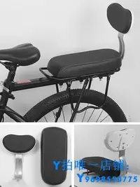 在飛比找Yahoo!奇摩拍賣優惠-現貨捷安特適配自行車后座墊帶靠背兒童座椅加厚防水軟后座后貨架