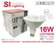 旭光 LED 16W 5000K 白光 25度 E27 全電壓 PAR38 燈泡 _ SI520091