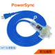 群加 PowerSync 2P工業用1對3插帶燈延長線/動力線/藍色/台灣製造/MIT/5m/15m(TU3W6050)