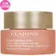 【福利品】CLARINS 克蘭詩 煥顏緊緻彈力潤澤日霜(50ml)(公司貨)