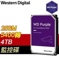 在飛比找PChome24h購物優惠-WD 威騰 4TB 3.5吋 5400轉 256MB快取 紫