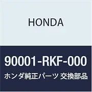 Honda Genuine Parts Bolt Flange 10X100 Ellision Part Number 90001-RKF-000