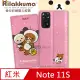 日本授權正版 拉拉熊 紅米Redmi Note 11S 金沙彩繪磁力皮套(熊貓粉)