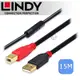 LINDY 林帝 主動式 USB 2.0 A/公 轉 B/公 延長線 15m (42762)