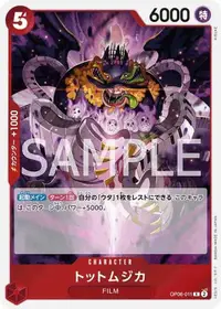 在飛比找有閑購物優惠-【CardMaster】航海王 OPCG OP06-011 