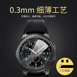 全館免運 2片裝 三星Galaxy Watch 4Classic玻璃鋼化膜 華為GT2 Pro三星S2/S3/S4螢幕保護貼 可開發票