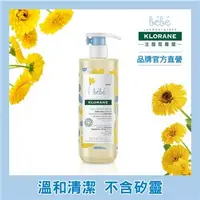 在飛比找7-ELEVEN線上購物中心優惠-KLORANE 蔻蘿蘭寶寶金盞花洗髮沐浴精 500ml