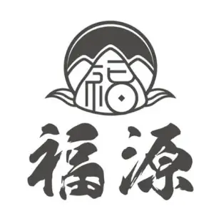 【嘉義福源】招牌栗子蛋黃花生香菇肉粽10入(禮盒)