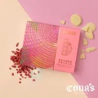 在飛比找松果購物優惠-【Cona's妮娜巧克力】搖滾系跳跳糖草莓巧克力條(3條/盒