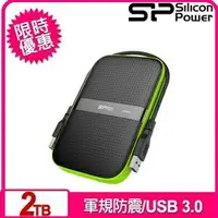 在飛比找樂天市場購物網優惠-SP廣穎 Armor A60 2TB 黑綠 2.5吋軍規防震