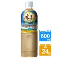 在飛比找momo購物網優惠-【麥香】阿薩姆奶茶600mlx24入/箱