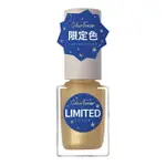 COLOUR FANCIER 限定色指甲油 (璀璨金夜) (12ML) CL-01