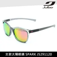 在飛比找PChome24h購物優惠-Julbo 女款太陽眼鏡 SPARK J5291120