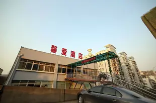 宜昌馨愛酒店