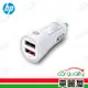 【HP 惠普】車充 2USB 3.4A 白 HP046GBWHT0TW(車麗屋)