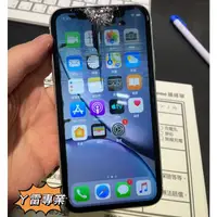 在飛比找蝦皮購物優惠-【台南iPhone維修】iPhone 11 原拆螢幕總成維修