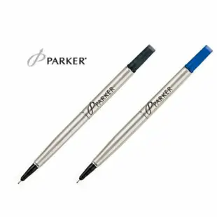 派克 PARKER 鋼珠筆芯 M (0.7mm)