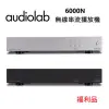 【Audiolab】無線串流播放機 公司貨(6000N 福利品)