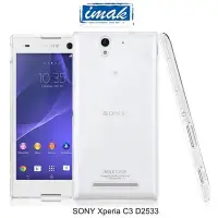 在飛比找Yahoo!奇摩拍賣優惠---庫米--SONY Xperia C3 D2533 羽翼水