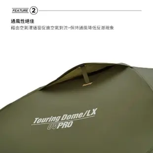 【Coleman】2-3人橄欖山旅遊帳 LX CM-38142(CM-38142)