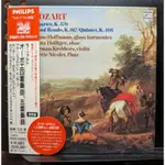 日本二摺紙殼PHILIPS 24BIT MOZART:雙簧管協奏曲 HOLLIGER 霍利格 PHCP-24023