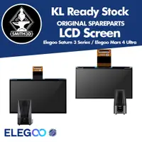 在飛比找蝦皮購物優惠-Elegoo 備件 LCD 屏幕適用於 Saturn 3 S