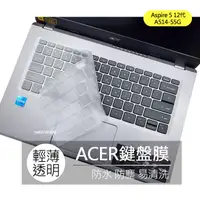 在飛比找蝦皮購物優惠-2022年 宏碁 ACER Aspire 5 12代 A51