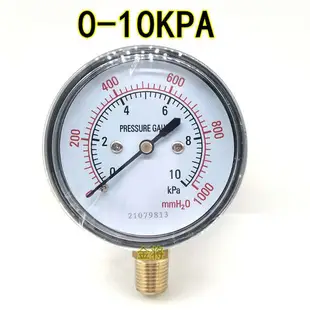 YE-60膜盒壓力錶水柱微壓表煤氣表千帕表真空負壓表0-5 10 20KPA