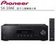 Pioneer 先鋒 SX-10AE 藍牙立體聲擴大機