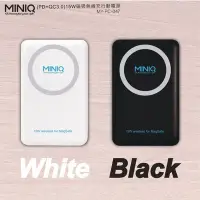 在飛比找Yahoo!奇摩拍賣優惠-台灣現貨 MINIQ 15W磁吸無線充行動電源 數位顯示 M