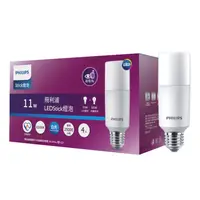 在飛比找蝦皮購物優惠-PHILIPS 飛利浦 11W LED 雪糕燈泡 白光